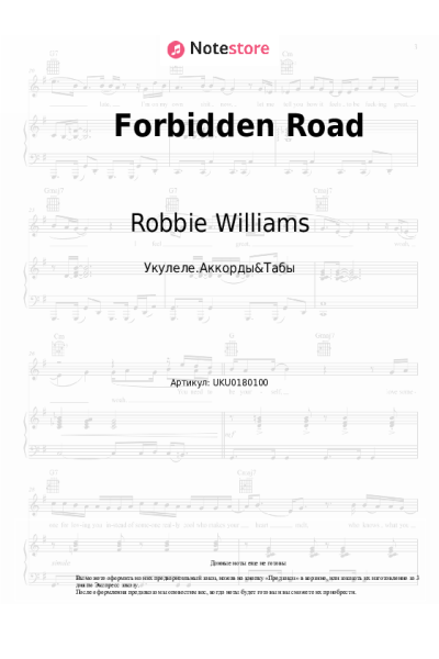 undefined Robbie Williams - Forbidden Road