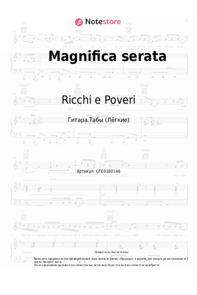 undefined Ricchi e Poveri - Magnifica serata