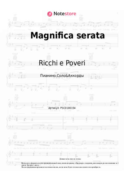 undefined Ricchi e Poveri - Magnifica serata