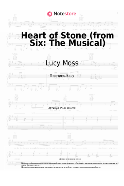 Ноты, аккорды Lucy Moss, Toby Marlow - Heart of Stone (from Six: The Musical)