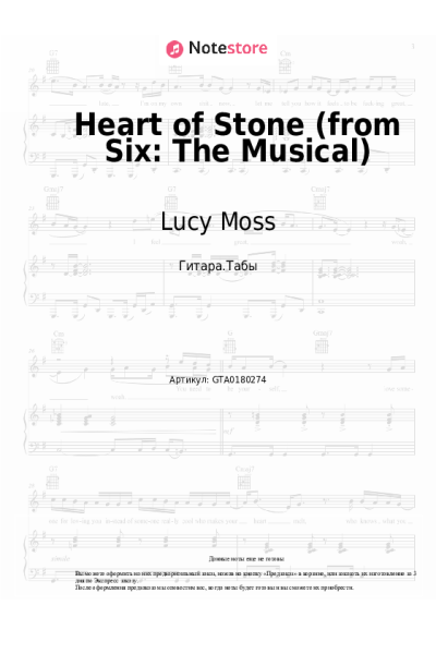 undefined Lucy Moss, Toby Marlow - Heart of Stone (from Six: The Musical)