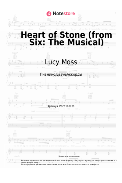 undefined Lucy Moss, Toby Marlow - Heart of Stone (from Six: The Musical)