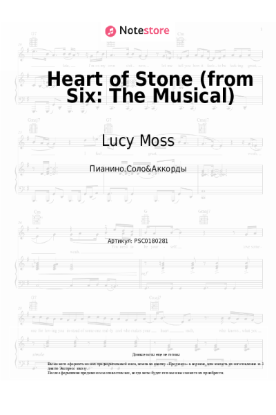 undefined Lucy Moss, Toby Marlow - Heart of Stone (from Six: The Musical)