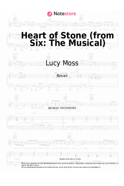 undefined Lucy Moss, Toby Marlow - Heart of Stone (from Six: The Musical)