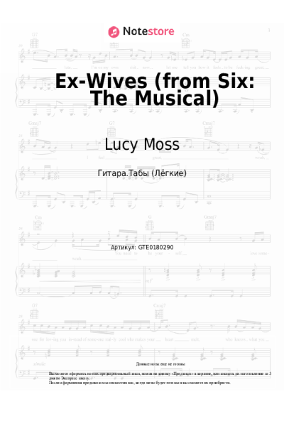 undefined Lucy Moss, Toby Marlow - Ex-Wives (from Six: The Musical)
