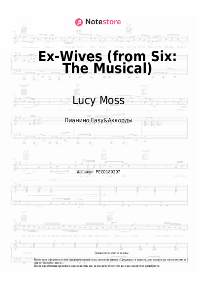Ноты, аккорды Lucy Moss, Toby Marlow - Ex-Wives (from Six: The Musical)