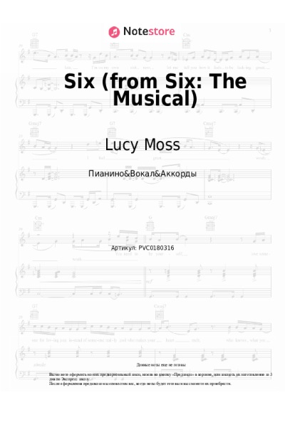 Ноты, аккорды Lucy Moss, Toby Marlow - Six (from Six: The Musical)