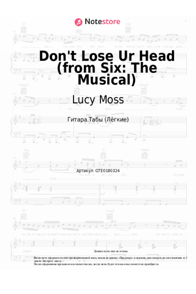 undefined Lucy Moss, Toby Marlow - Don't Lose Ur Head (from Six: The Musical)