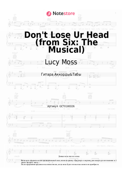 undefined Lucy Moss, Toby Marlow - Don't Lose Ur Head (from Six: The Musical)