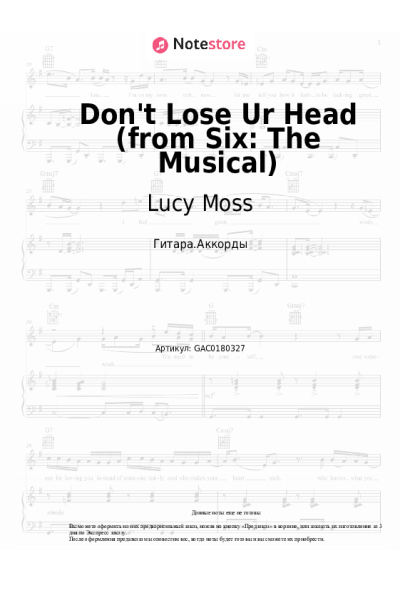 undefined Lucy Moss, Toby Marlow - Don't Lose Ur Head (from Six: The Musical)