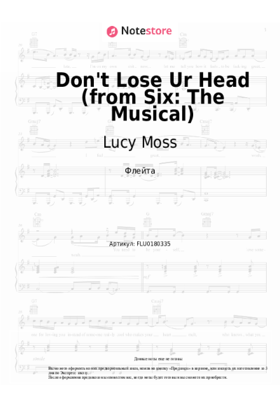 Ноты, аккорды Lucy Moss, Toby Marlow - Don't Lose Ur Head (from Six: The Musical)