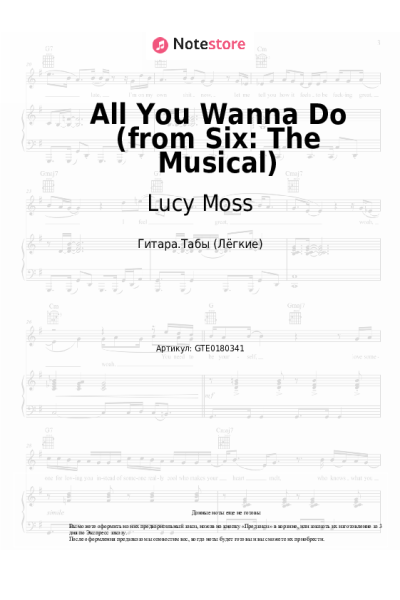 undefined Lucy Moss, Toby Marlow - All You Wanna Do (from Six: The Musical)