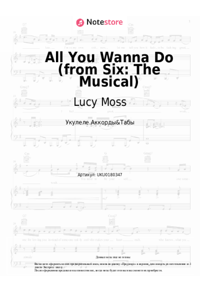 undefined Lucy Moss, Toby Marlow - All You Wanna Do (from Six: The Musical)