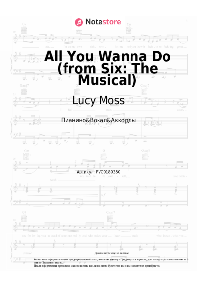 undefined Lucy Moss, Toby Marlow - All You Wanna Do (from Six: The Musical)