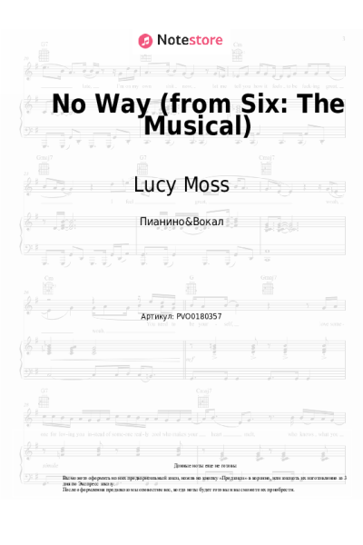 Ноты, аккорды Lucy Moss, Toby Marlow - No Way (from Six: The Musical)