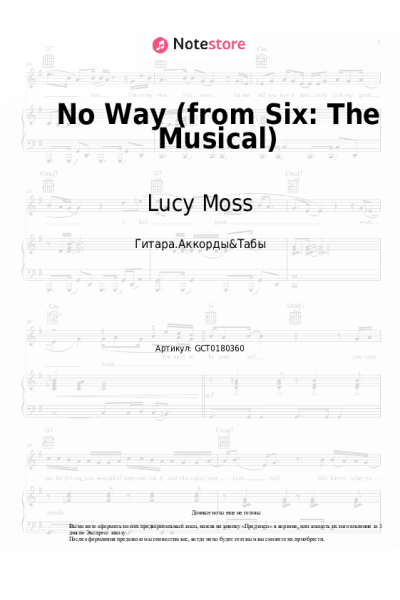 Ноты, аккорды Lucy Moss, Toby Marlow - No Way (from Six: The Musical)