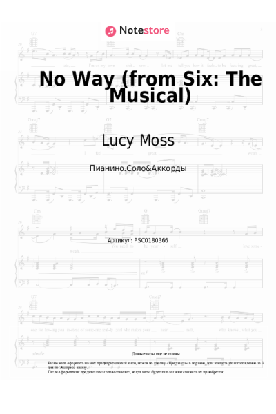 Ноты, аккорды Lucy Moss, Toby Marlow - No Way (from Six: The Musical)