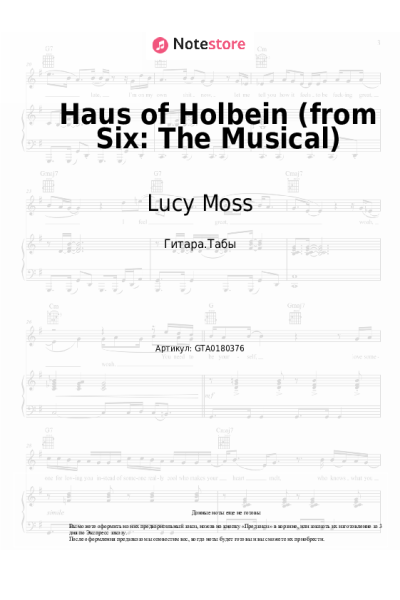 undefined Lucy Moss, Toby Marlow - Haus of Holbein (from Six: The Musical)