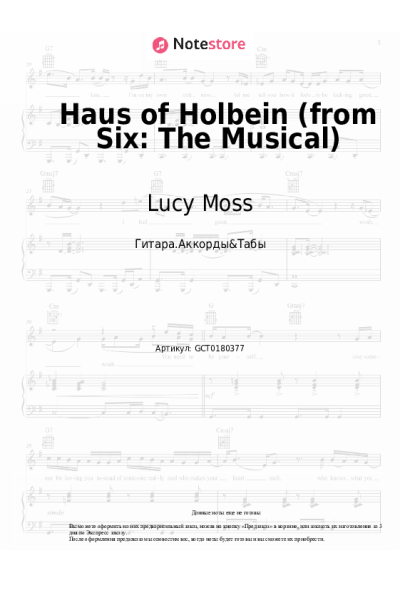 undefined Lucy Moss, Toby Marlow - Haus of Holbein (from Six: The Musical)