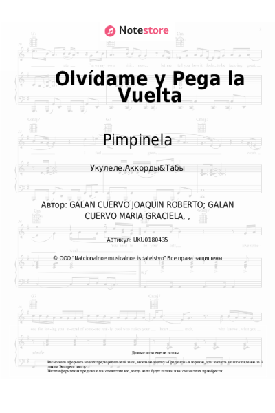 Ноты, аккорды Pimpinela - Olvídame y Pega la Vuelta
