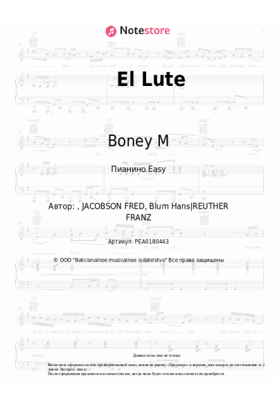 undefined Boney M. - El Lute