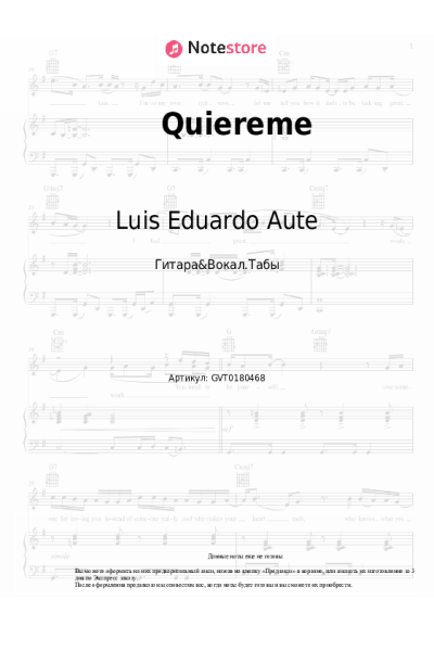 undefined Luis Eduardo Aute - Quiereme
