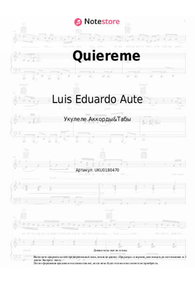undefined Luis Eduardo Aute - Quiereme
