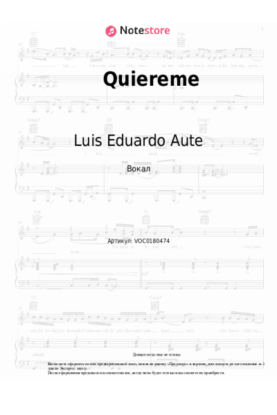 undefined Luis Eduardo Aute - Quiereme