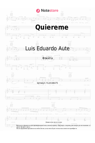 undefined Luis Eduardo Aute - Quiereme