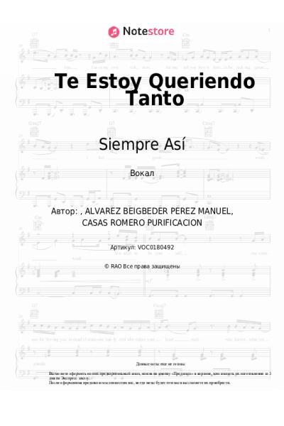 Ноты, аккорды Siempre Así - Te Estoy Queriendo Tanto
