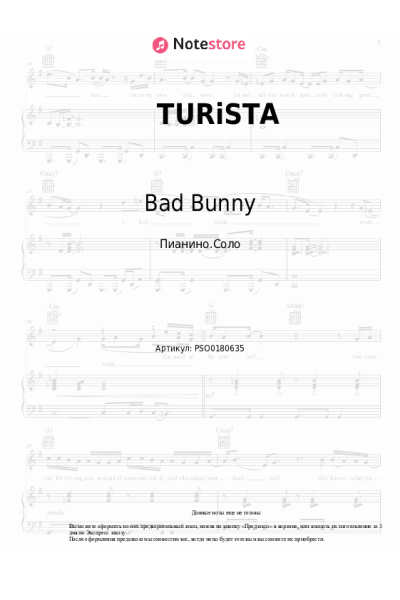 undefined Bad Bunny - TURiSTA