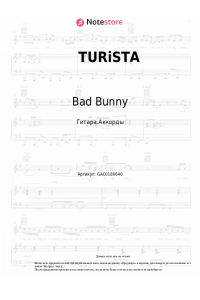 undefined Bad Bunny - TURiSTA