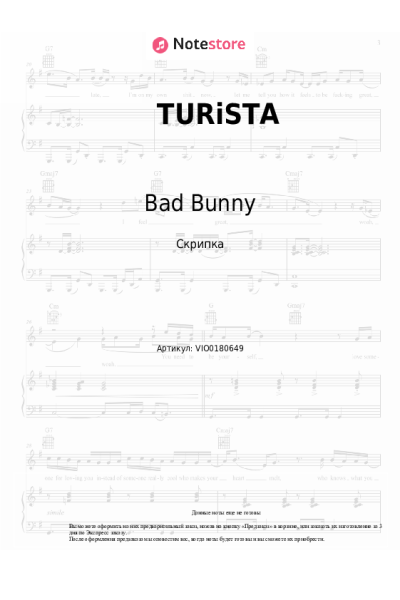 undefined Bad Bunny - TURiSTA