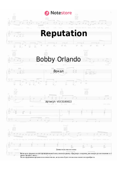 Ноты, аккорды Bobby Orlando - Reputation