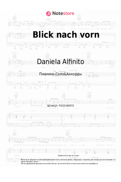 Ноты, аккорды Daniela Alfinito - Blick nach vorn