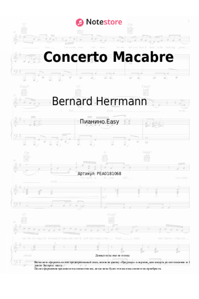 Ноты, аккорды Bernard Herrmann - Concerto Macabre