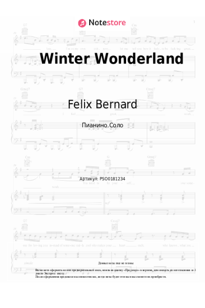 undefined Felix Bernard - Winter Wonderland