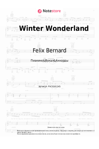 undefined Felix Bernard - Winter Wonderland