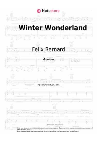 undefined Felix Bernard - Winter Wonderland