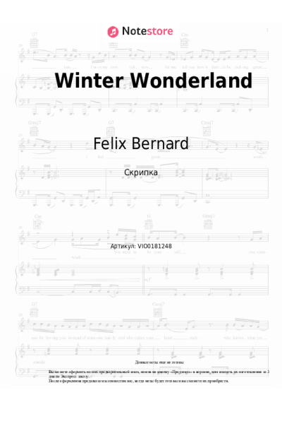 undefined Felix Bernard - Winter Wonderland