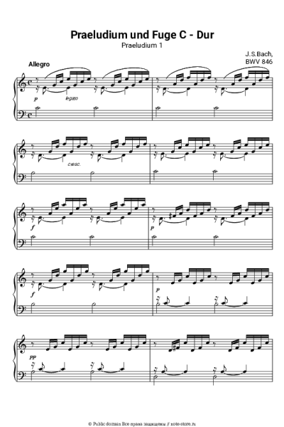 Ноты, аккорды Иоганн Себастьян Бах - Prelude and Fugue in C major, BWV 846