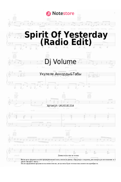 undefined Dj Volume - Spirit Of Yesterday (Radio Edit)