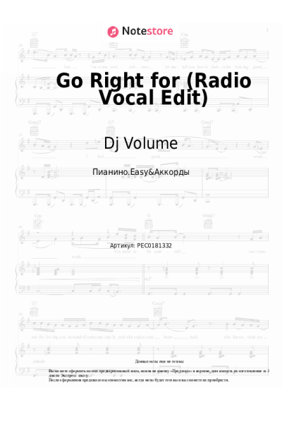 Ноты, аккорды Dj Volume - Go Right for (Radio Vocal Edit)