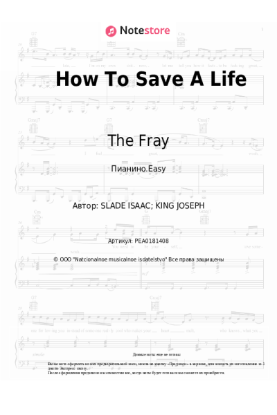 undefined The Fray - How To Save A Life