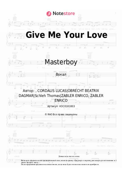 undefined Masterboy - Give Me Your Love