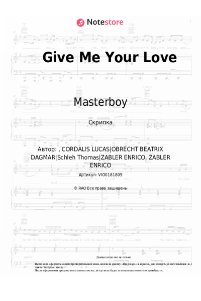 undefined Masterboy - Give Me Your Love