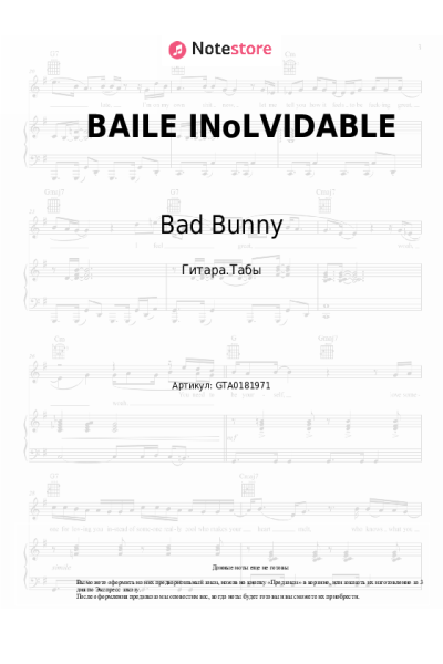 undefined Bad Bunny - BAILE INoLVIDABLE