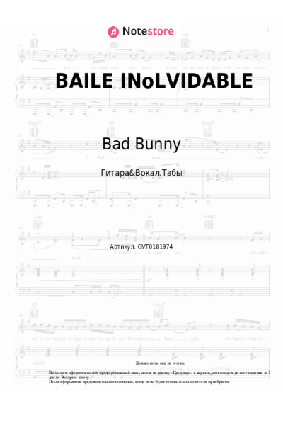 undefined Bad Bunny - BAILE INoLVIDABLE