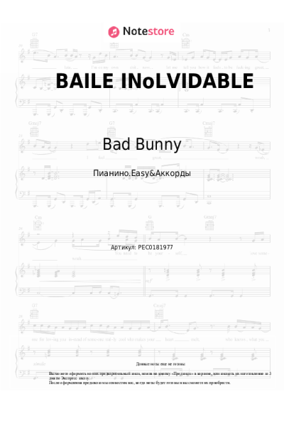 undefined Bad Bunny - BAILE INoLVIDABLE