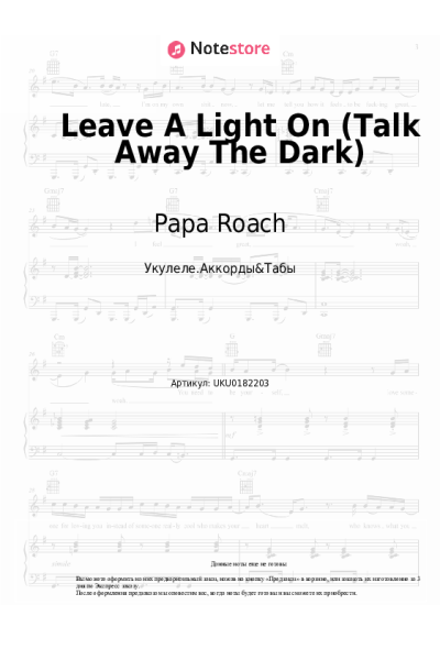 Ноты, аккорды Papa Roach - Leave A Light On (Talk Away The Dark)